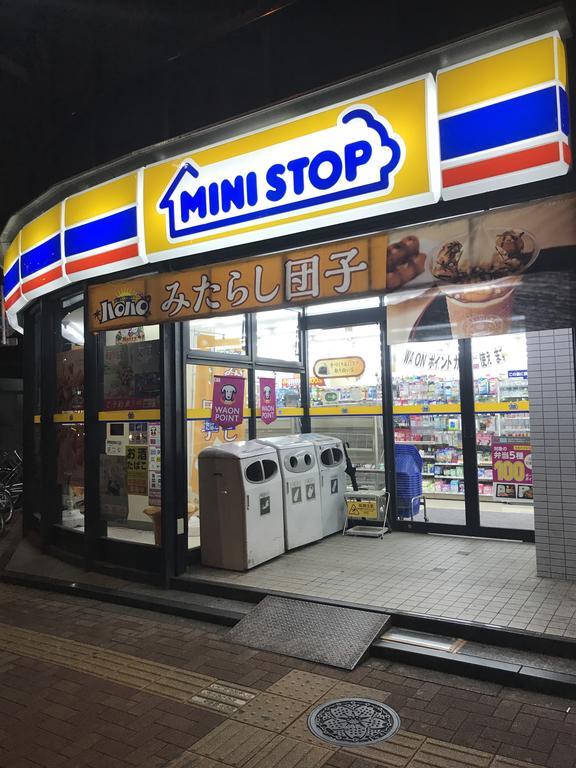 Ikebukuro Takahashi Minsyuku Villa *