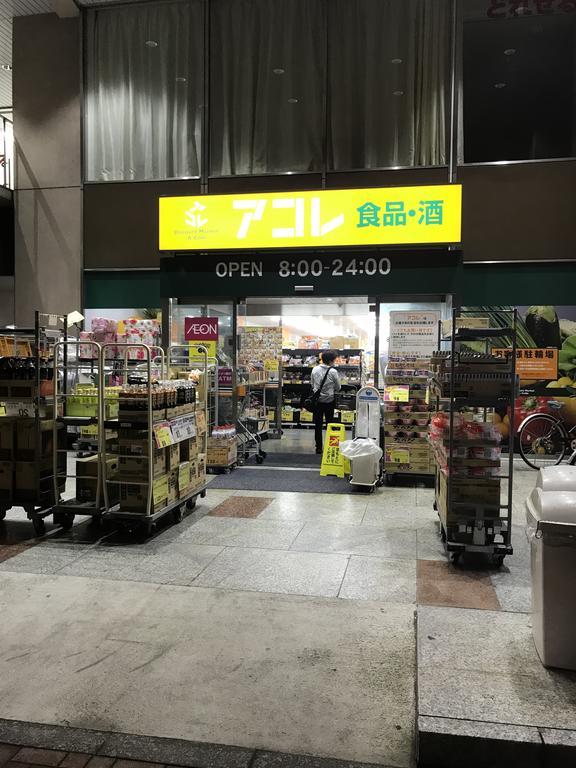 Ikebukuro Takahashi Minsyuku Villa *