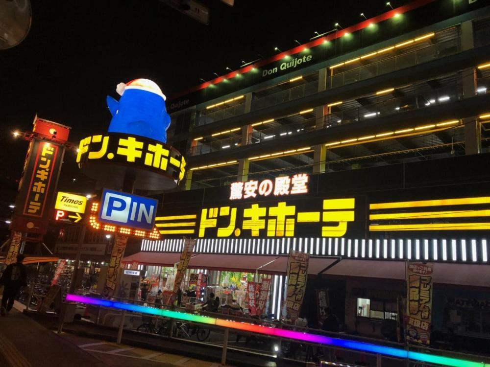 Ikebukuro Takahashi Minsyuku Tokio